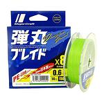 Плетено влакно Major Craft Dangan Braid PE8 - 150 m, #0.6, Light Green