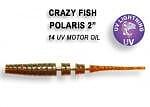 Силикон Crazy Fish Polaris 4.5 cm, 14 UV Motor Oil /8 бр.