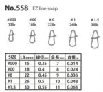 Карабинки Yarie 558 EZ Line Snap 18 lb, #00-Copy