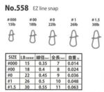 Карабинки Yarie 558 EZ Line Snap 26 lb, #1-Copy