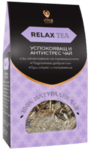RELAX TEA