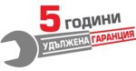 Опция за удължена 5 годишна гаранция при закупуване на масажно кресло