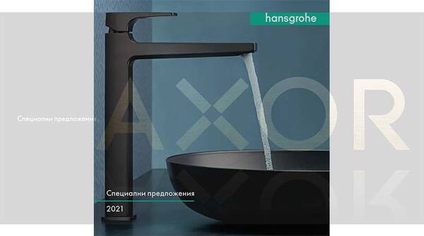 HANSGROHE Каталог ТЕД Керамика 2021 HANSGROHE Каталог ТЕД Керамика 2021