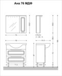 Горен шкаф с огледало АНА PVC 75/70 см.