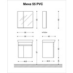 Долен шкаф от PVC за баня с вграден умивалник VISOTA Мина 55