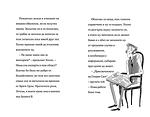 Шерлок Холмс- "Съсекският вампир"
