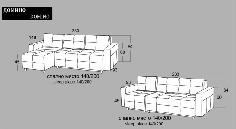 Диван домино инструкция по сборке