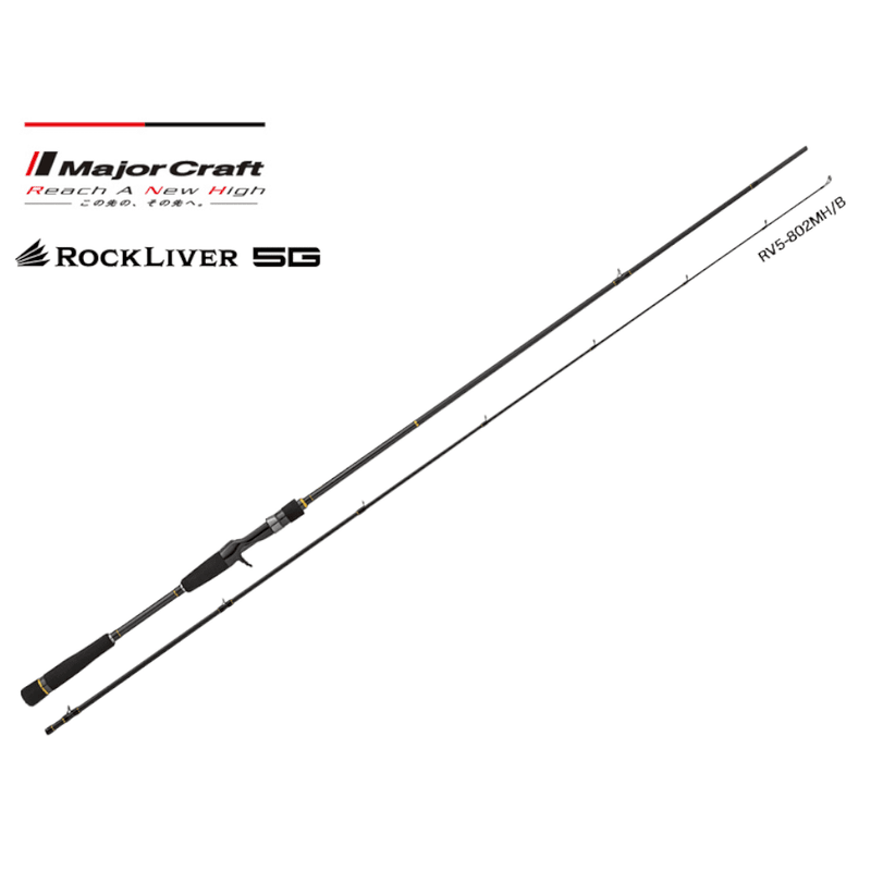 Casting Rod Major Craft ROCK LIVER RV5-802MH/B ✔️️ Casting 