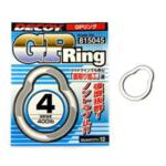 Solid Rings Decoy GP