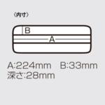 Box Meiho VS-820ND - Clear