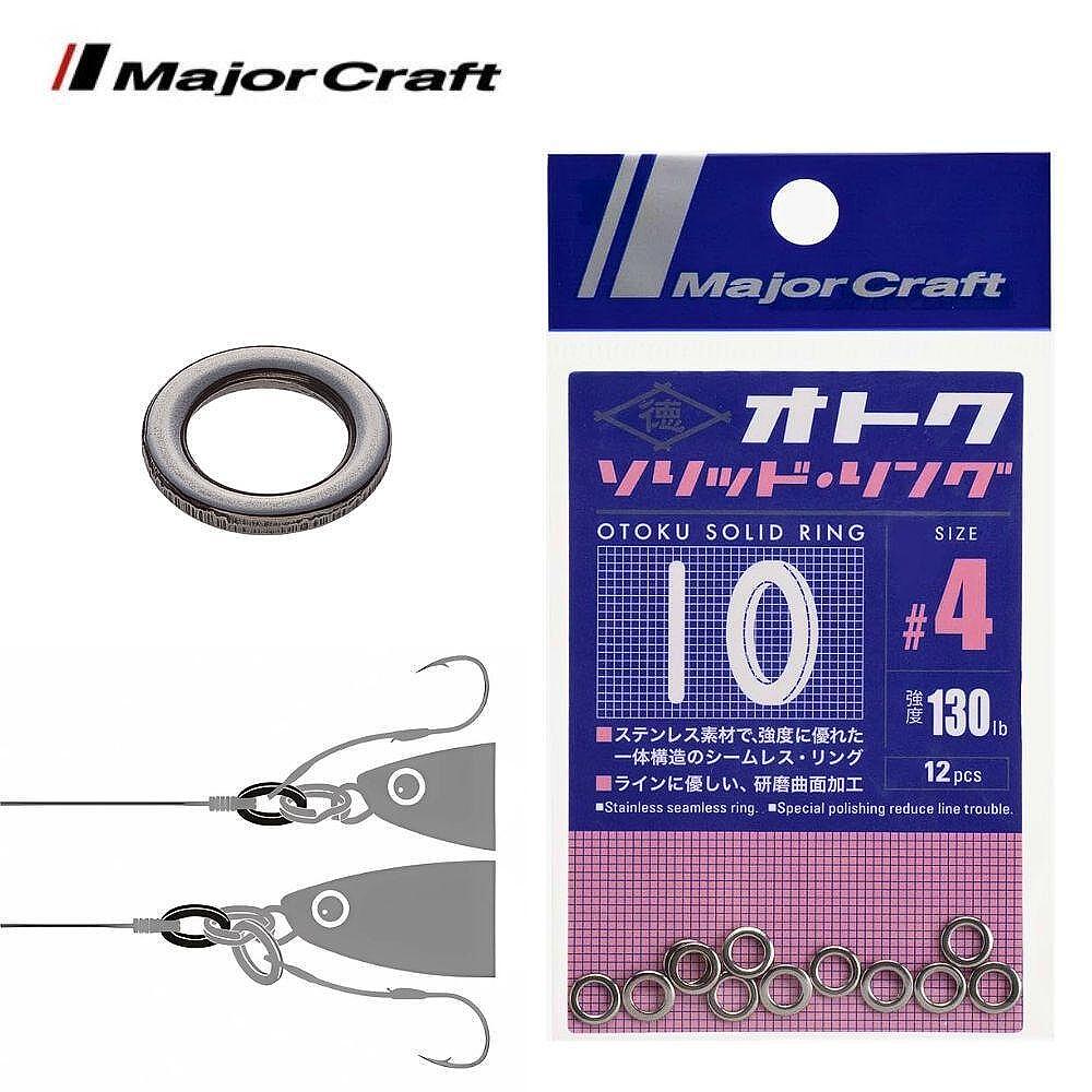 Spinning rod Major Craft Crostage Boat Jigging CRJ-S60/2