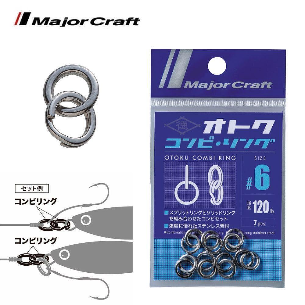 ロッド Major Craft EGIZAUST 5G EZ5-832M / LRC Major Craft Offshore Rod Egizaust 5G EZ5-832M/LRC (Spinning