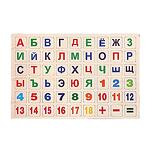Дървени магнитни букви на кирилица
