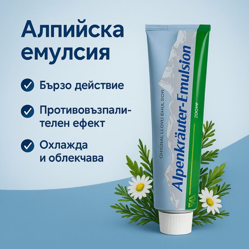 alpenkrauter-emulsion-800x800.jpg