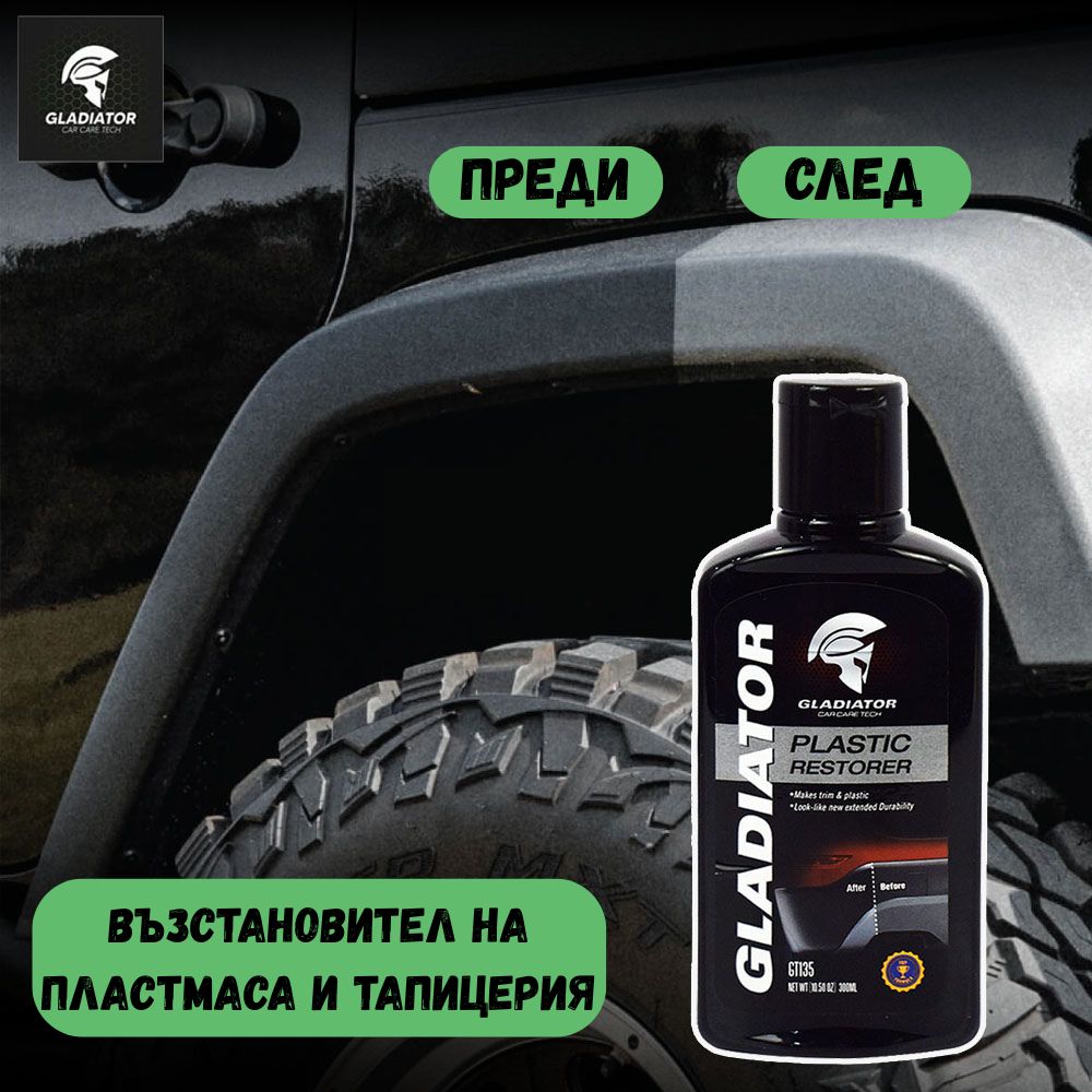 plastmasa-baner-2.jpg