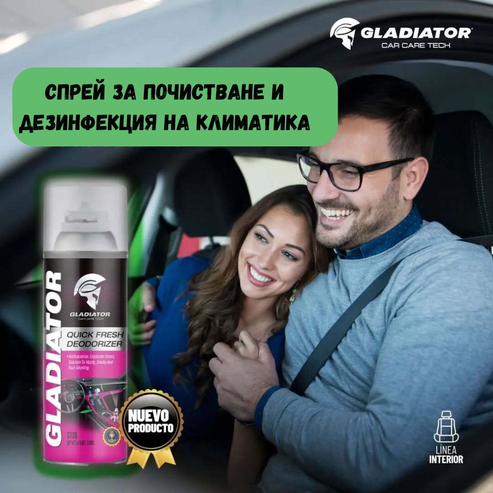stiga-dumi-dela-trabvat-na-28-29-30-11-vlezte-v-kinosalonite-i-napisete-sas-zlatni-bukvi-naj-vaznoto-za-ba̱lgarite-sa-deca-im.jpg