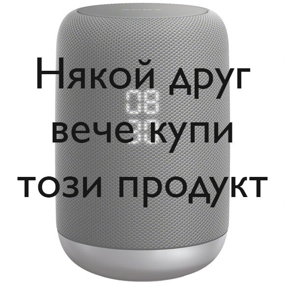 Sony LF-S50G Wireless Говорител, Black