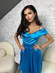 Рокля Janeta Blue