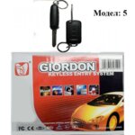 Модули за централно заключване Giordon - различни модели