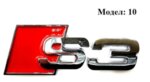 Емблеми за автомобили (AMG, M power, S line, TDi) - различни модели