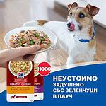 HILLS Science Plan Small & Mini Adult Dog Stew with Chicken & Vegetables – пълноценна мокра храна за кучета от мини и малки породи над 1 година-Copy