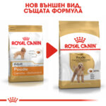 ROYAL CANIN® POODLE ADULT