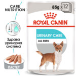 ROYAL CANIN Urinary Loaf Пълноценна мокра храна в пауч за кучета за поддържане здравето на уринарния тракт 12x85 гр.