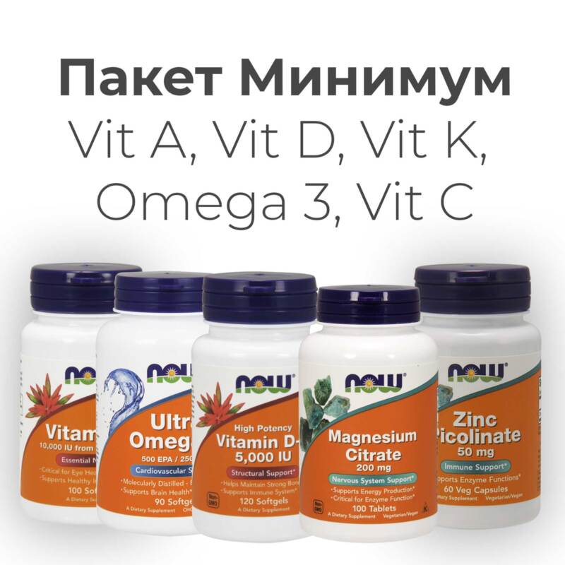 Пакет Минимум