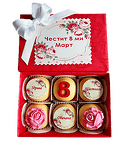 Луксозна кутия ръчно моделирани сладки Честит 8 март