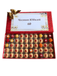 Кутия декорирани бонбони ЧРД Обичам те