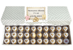 Кутия декорирани бонбони Деси и Кико