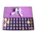 Кутия декорирани бонбони Кети и Стоян