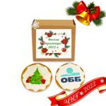 Коледен подарък / Кутия сладки с фирмено лого