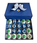Кутия декорирани бонбони Успешна година