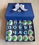 Кутия декорирани бонбони Успешна година