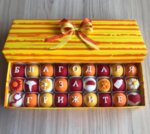Кутия декорирани бонбони за Доктори / Благодаря