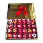 Кутия декорирани бонбони ЧРД Обичаме те