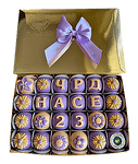 Кутия декорирани бонбони ЧРД Преси