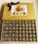 Кутия декорирани бонбони Юбилей 50 години