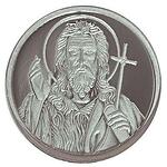 Сребърна монета Свети Йоан Кръстител