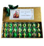 Подарък / Покана кутия декорирани бонбони Благодаря Кръстнице