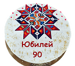 Здравословна торта българска шевица за юбилей, рожден ден