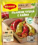 Maggi фикс малки тайни за пълнени чушки 40 г