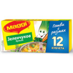 Бульон Maggi Зеленчуков 12 бр