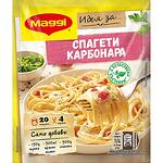 Maggi фикс малки тайни спагети карбонара (33 г)