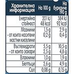 Gerber пюре свинско със зеленчуци и сливи, от 7-ия месец, бурканче