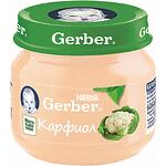 Gerber пюре от карфиол моето първо пюре