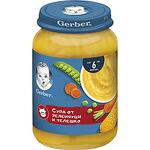 Gerber пюре от супа с телешко и зеленчуци (9+ месеца)