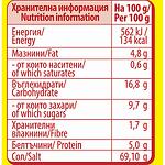 Maggi подправка вълшебен вкус пиле (200 г)