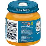 Gerber пюре от зеленчуци със сьомга